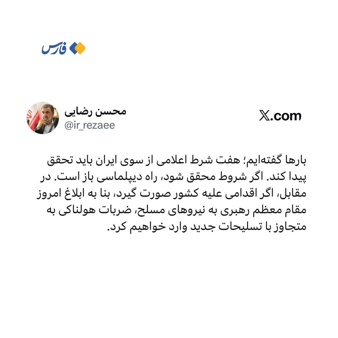 اخبار محرمانه