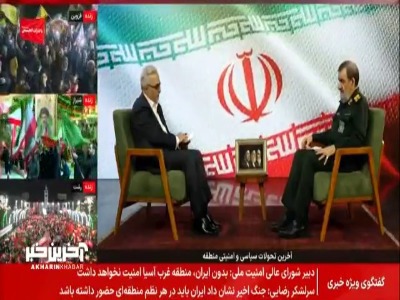 سرلشکر رضایی: شروط ۷ گانه ما با شروط اسلام آباد متفاوت است